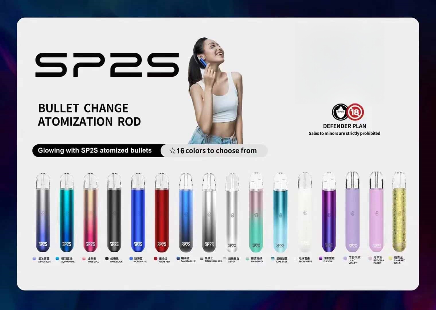 sp2s主機 sp2s電子煙主機線上購買 通用一代kiss煙