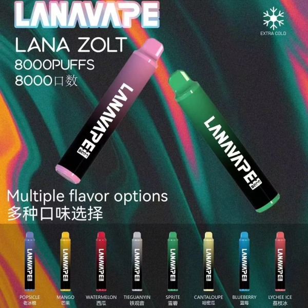 LANA8000口 拋棄式電子煙 LANA電子煙 線上購買 